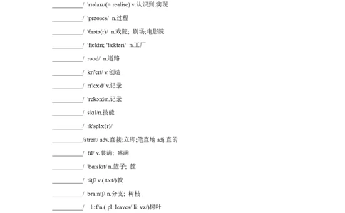 七下unit7重点单词、词性转换、短语、句型背默-2024新教材-_最新人教版英语七年级下册_七下英语2025版_06.2025春英语人教7下单词短语句子（默写版+背诵版）