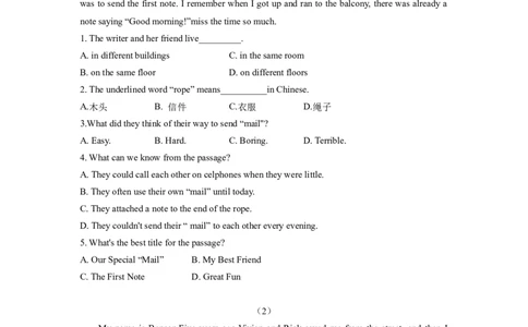 七下英语培优练习册unit1--_最新人教版英语七年级下册_七下英语2025版_17.2025春英语人教7下英语基础+培优练习册（1-8单元）_人教版七下英语培优练习册