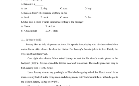 七下英语培优练习册unit1--_最新人教版英语七年级下册_七下英语2025版_17.2025春英语人教7下英语基础+培优练习册（1-8单元）_人教版七下英语培优练习册