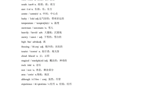 七下unit6重点单词、词性转换、短语、句型背默-2024新教材-_最新人教版英语七年级下册_七下英语2025版_06.2025春英语人教7下单词短语句子（默写版+背诵版）