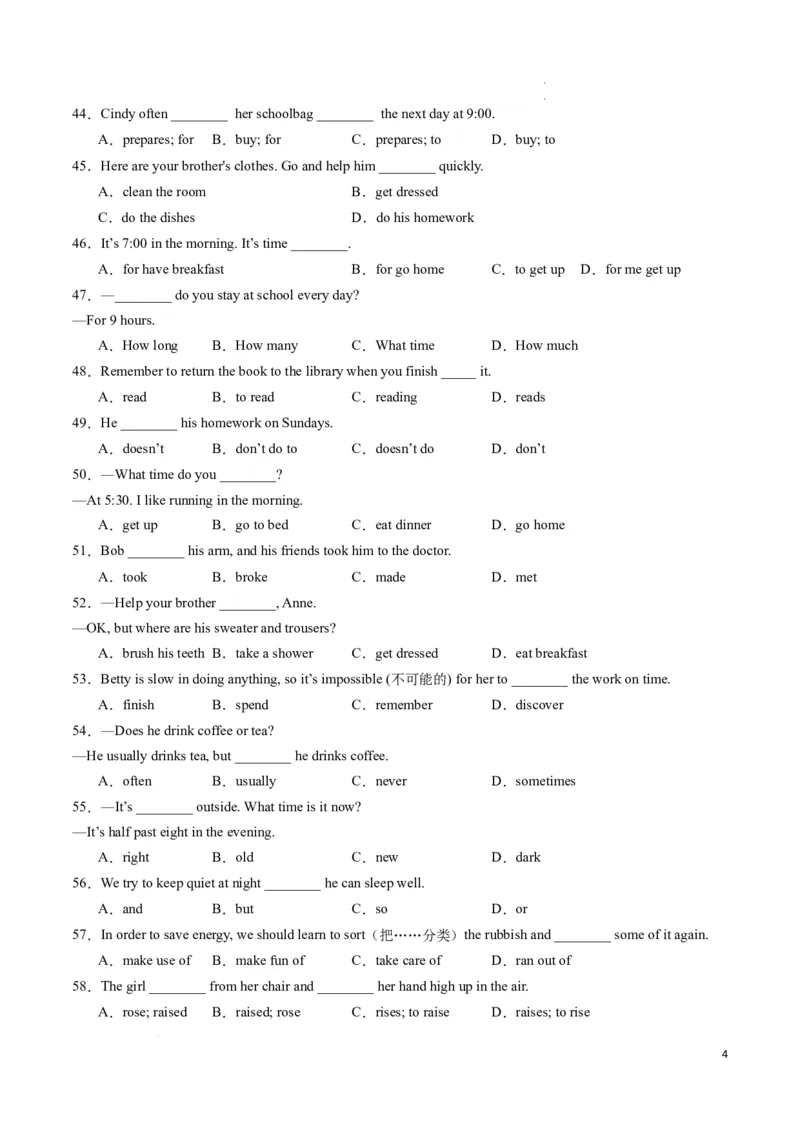 专题01单项选择期末易错100题（人教版）（原卷版）_最新人教版英语七年级下册_七下英语2025版_2024-2025学年七年级英语上学期期末考点大串讲（人教版2024）