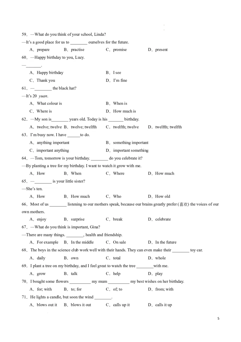 专题01单项选择期末易错100题（人教版）（原卷版）_最新人教版英语七年级下册_七下英语2025版_2024-2025学年七年级英语上学期期末考点大串讲（人教版2024）