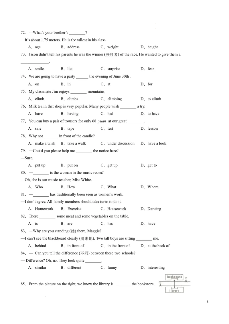 专题01单项选择期末易错100题（人教版）（原卷版）_最新人教版英语七年级下册_七下英语2025版_2024-2025学年七年级英语上学期期末考点大串讲（人教版2024）