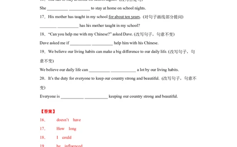 专题03句型转换（教师版）_最新人教版英语九年级全册_新更新初中英语9全_07习题试卷_（3）专项练习_专题03句型转换-（人教新目标）