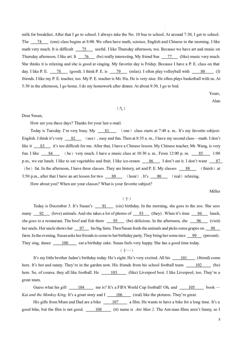 专题07语法填空期末必刷15篇（原卷版）_最新人教版英语七年级下册_七下英语2025版_2024-2025学年七年级英语上学期期末考点大串讲（人教版2024）