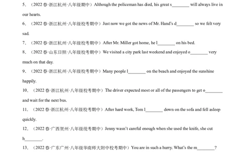 专题04根据首字母提示填空（重难词汇）-八年级英语下（人教版）（学生版）_最新人教版英语八年级下册_旧版（有参考价值）_版本二_八年级英语下册（人教版）_期中+期末