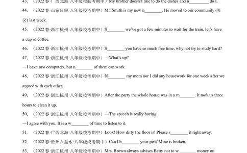 专题04根据首字母提示填空（重难词汇）-八年级英语下（人教版）（学生版）_最新人教版英语八年级下册_旧版（有参考价值）_版本二_八年级英语下册（人教版）_期中+期末