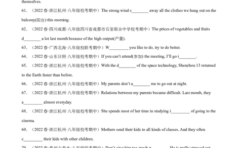 专题04根据首字母提示填空（重难词汇）-八年级英语下（人教版）（学生版）_最新人教版英语八年级下册_旧版（有参考价值）_版本二_八年级英语下册（人教版）_期中+期末