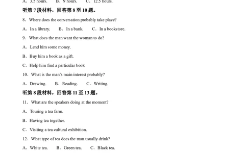 浙江省浙南名校联盟2025-2026学年高一上学期期中联考英语试卷（含答案，无听力原文及音频）_2025年12月高一试卷_251209浙江省温州市浙南名校联盟2025-2026学年高一上学期11月期中（全）
