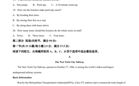 浙江省浙南名校联盟2025-2026学年高一上学期期中联考英语试卷（含答案，无听力原文及音频）_2025年12月高一试卷_251209浙江省温州市浙南名校联盟2025-2026学年高一上学期11月期中（全）
