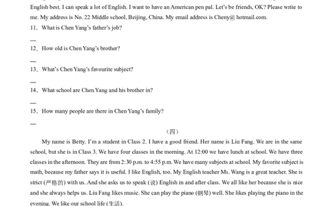 专题08任务型阅读期末必刷15篇（原卷版）_最新人教版英语七年级下册_七下英语2025版_2024-2025学年七年级英语上学期期末考点大串讲（人教版2024）