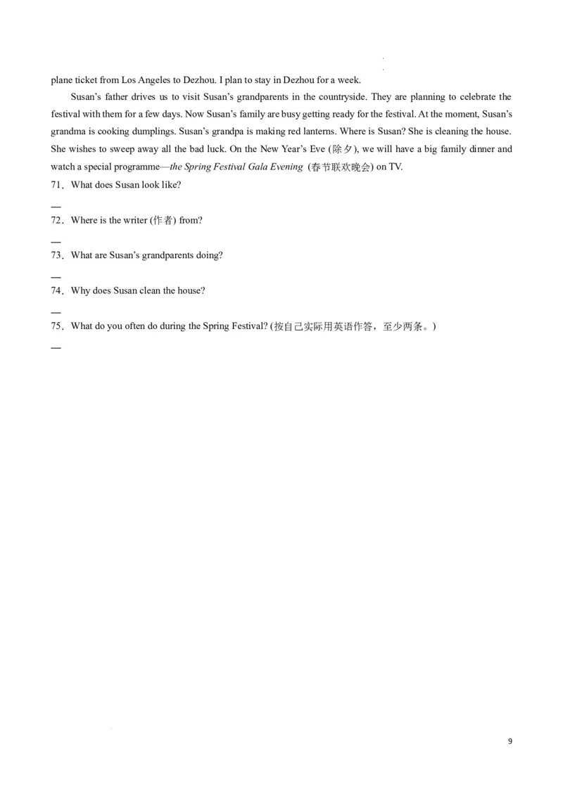 专题08任务型阅读期末必刷15篇（原卷版）_最新人教版英语七年级下册_七下英语2025版_2024-2025学年七年级英语上学期期末考点大串讲（人教版2024）