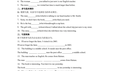 Unit9第1课时(SectionAGrammarFocus)（分层作业）解析版一_最新人教版英语九年级全册_旧版可参考_01.英语9全一册-新课标PPT课件+教案+学案+作业第1套_分层作业
