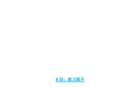 第五课合理消费_A493小学道法_26新四年级道法下册（统编版）_同步练习-K4_2024版