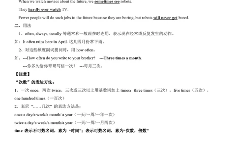 七下unit3语法归纳+练习拼多多店铺-优胜教育-2024新教材-名校中小学资料_最新人教版英语七年级下册_七下英语2025版_10、单元语法归纳总结+练习（1-8单元）