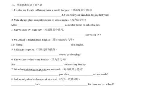 七下unit3语法归纳+练习拼多多店铺-优胜教育-2024新教材-名校中小学资料_最新人教版英语七年级下册_七下英语2025版_10、单元语法归纳总结+练习（1-8单元）