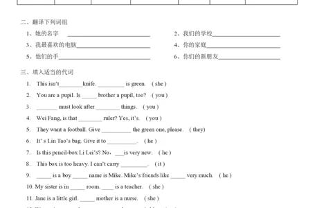 七下unit3语法归纳+练习拼多多店铺-优胜教育-2024新教材-名校中小学资料_最新人教版英语七年级下册_七下英语2025版_10、单元语法归纳总结+练习（1-8单元）