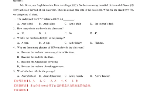 专题05阅读理解之说明文期末必刷15篇（解析版）_最新人教版英语七年级下册_七下英语2025版_2024-2025学年七年级英语上学期期末考点大串讲（人教版2024）