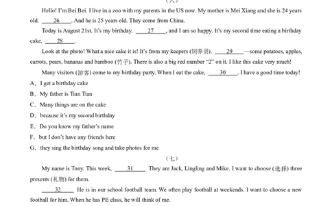 专题06阅读还原七选五+六选五期末必刷15篇（原卷版）_最新人教版英语七年级下册_七下英语2025版_2024-2025学年七年级英语上学期期末考点大串讲（人教版2024）