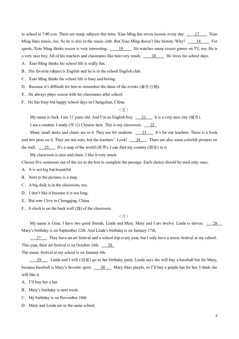 专题06阅读还原七选五+六选五期末必刷15篇（原卷版）_最新人教版英语七年级下册_七下英语2025版_2024-2025学年七年级英语上学期期末考点大串讲（人教版2024）