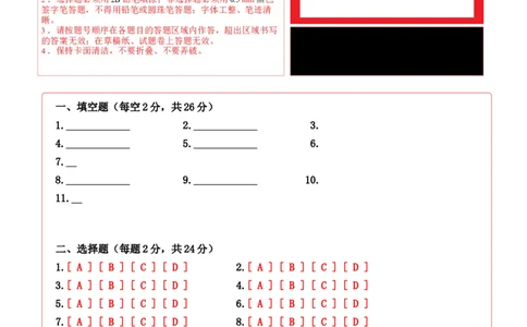 道德与法治（提高卷03）（答题卡A4版）_A493小学道法_26新五年级道法下册（统编版）_期中+期末-K151_期末试卷