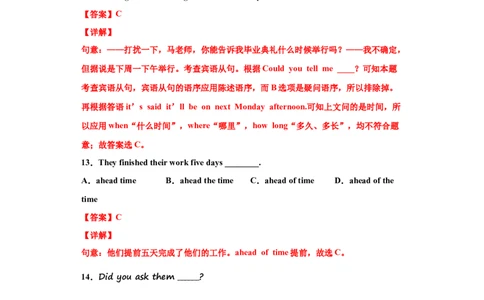 专题07单项选择（一）（教师版）_最新人教版英语九年级全册_新更新初中英语9全_07习题试卷_（3）专项练习_专题07单项选择（一）-（人教新目标）