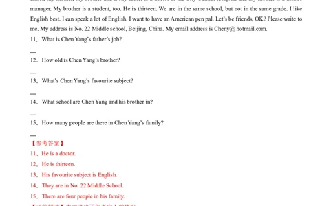 专题08任务型阅读期末必刷15篇（解析版）_最新人教版英语七年级下册_七下英语2025版_2024-2025学年七年级英语上学期期末考点大串讲（人教版2024）