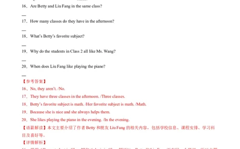 专题08任务型阅读期末必刷15篇（解析版）_最新人教版英语七年级下册_七下英语2025版_2024-2025学年七年级英语上学期期末考点大串讲（人教版2024）