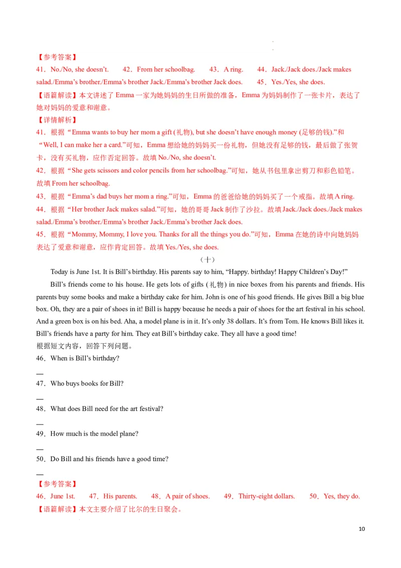 专题08任务型阅读期末必刷15篇（解析版）_最新人教版英语七年级下册_七下英语2025版_2024-2025学年七年级英语上学期期末考点大串讲（人教版2024）