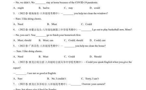 专题11重点语法：情态动词should,could和反身代词-八年级英语下（人教版）（学生版）_最新人教版英语八年级下册_旧版（有参考价值）_版本二_八年级英语下册（人教版）_期中+期末