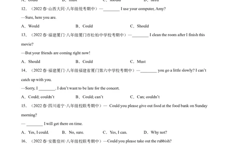 专题11重点语法：情态动词should,could和反身代词-八年级英语下（人教版）（学生版）_最新人教版英语八年级下册_旧版（有参考价值）_版本二_八年级英语下册（人教版）_期中+期末