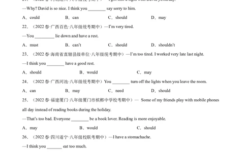 专题11重点语法：情态动词should,could和反身代词-八年级英语下（人教版）（学生版）_最新人教版英语八年级下册_旧版（有参考价值）_版本二_八年级英语下册（人教版）_期中+期末