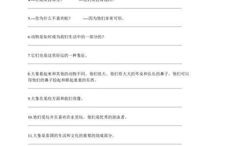 新七下单词短语句子课文默写册1732152228_最新人教版英语七年级下册_七下英语2025版_06.2025春英语人教7下单词短语句子（默写版+背诵版）