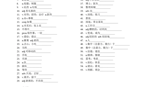 新七下单词短语句子课文默写册1732152228_最新人教版英语七年级下册_七下英语2025版_06.2025春英语人教7下单词短语句子（默写版+背诵版）