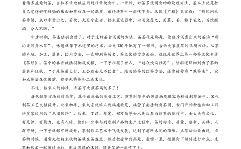 湖南省长沙麓山国际实验学校2025-2026学年高一上学期10月月考语文试卷（含答案）_2025年10月高一试卷_251029湖南省长沙麓山国际实验学校2025-2026学年高一上学期10月月考（全）