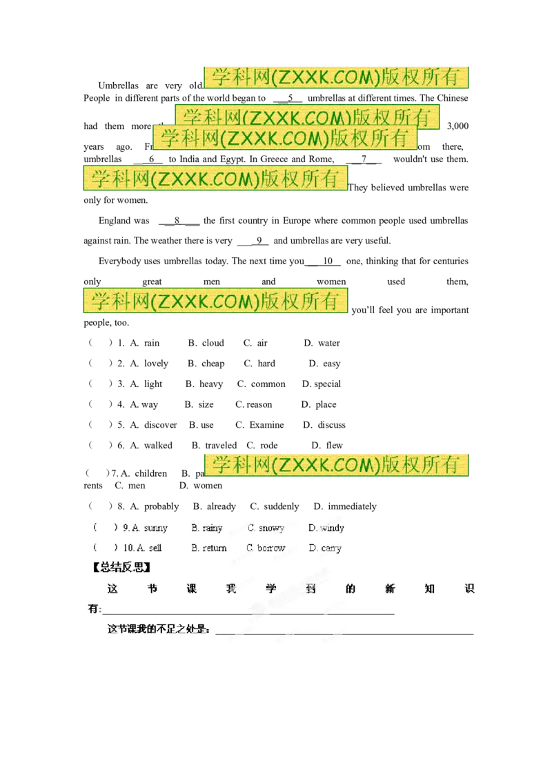 推荐Unit6Whenwasitinvented(学案4)_最新人教版英语九年级全册_新更新初中英语9全_06导学案_导学案（3）无答案，需要答案的话返回看02编号里面的学案