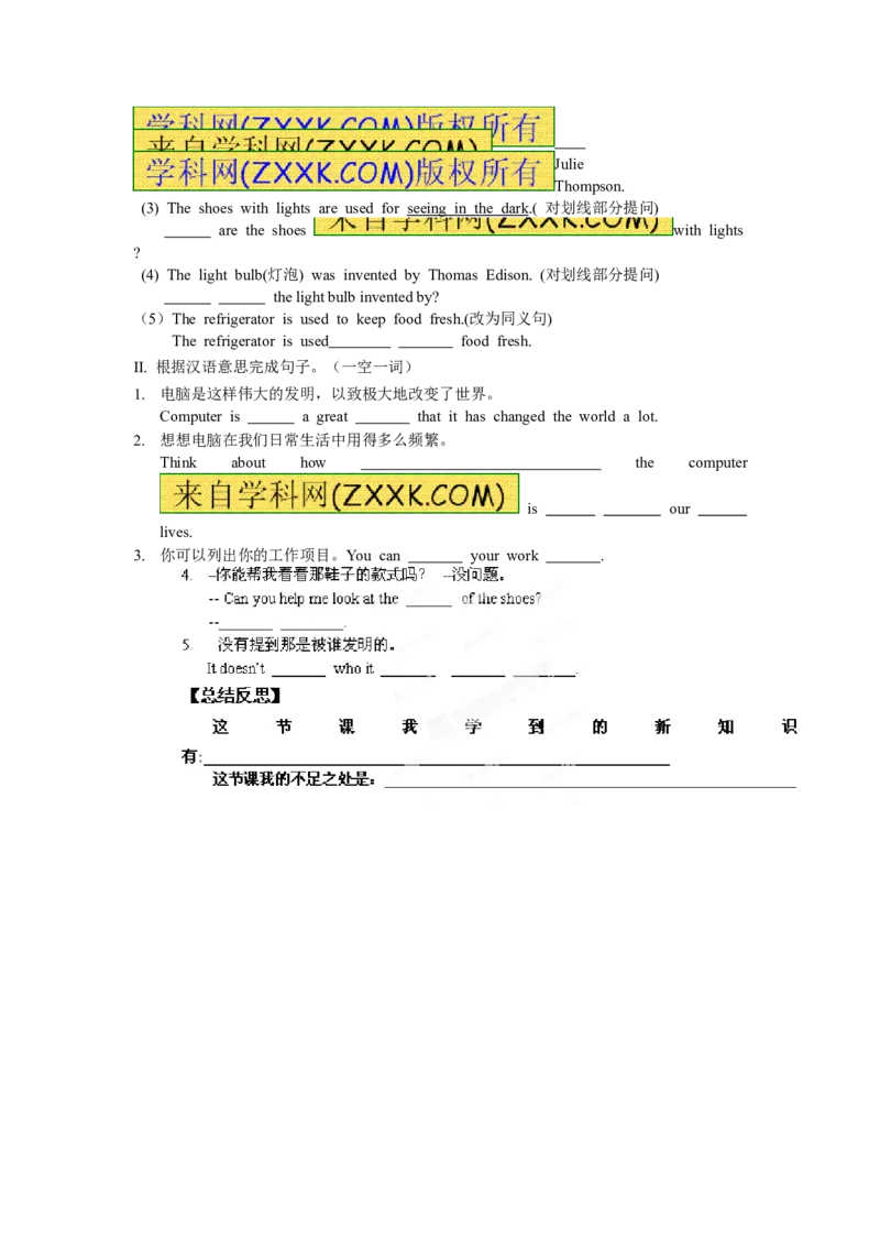 推荐Unit6Whenwasitinvented(学案4)_最新人教版英语九年级全册_新更新初中英语9全_06导学案_导学案（3）无答案，需要答案的话返回看02编号里面的学案
