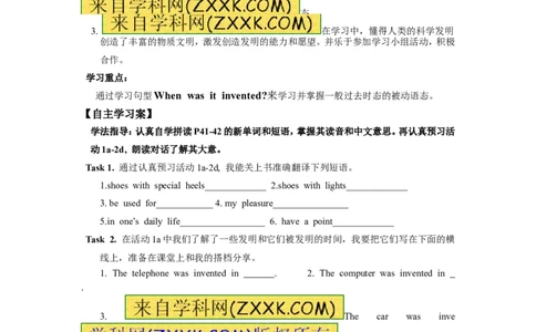 推荐Unit6Whenwasitinvented(学案4)_最新人教版英语九年级全册_新更新初中英语9全_06导学案_导学案（3）无答案，需要答案的话返回看02编号里面的学案