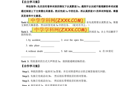 推荐Unit6Whenwasitinvented(学案4)_最新人教版英语九年级全册_新更新初中英语9全_06导学案_导学案（3）无答案，需要答案的话返回看02编号里面的学案