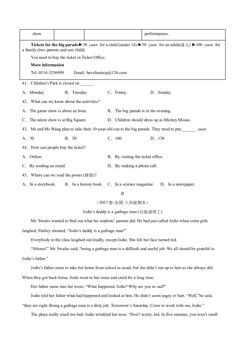 专题14期末模拟预测卷01-八年级英语下（人教版）（学生版）_最新人教版英语八年级下册_旧版（有参考价值）_版本二_八年级英语下册（人教版）_期中+期末