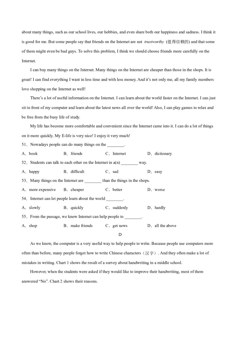 专题14期末模拟预测卷01-八年级英语下（人教版）（学生版）_最新人教版英语八年级下册_旧版（有参考价值）_版本二_八年级英语下册（人教版）_期中+期末