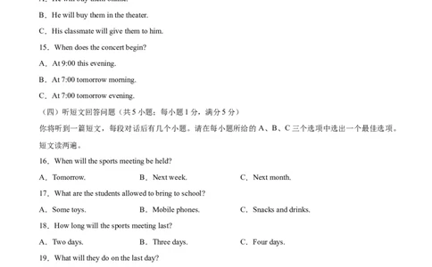 专题14期末模拟预测卷01-八年级英语下（人教版）（学生版）_最新人教版英语八年级下册_旧版（有参考价值）_版本二_八年级英语下册（人教版）_期中+期末
