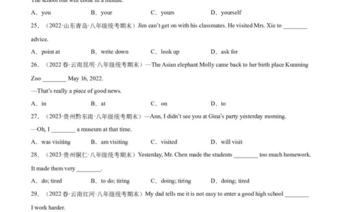 专题14期末模拟预测卷01-八年级英语下（人教版）（学生版）_最新人教版英语八年级下册_旧版（有参考价值）_版本二_八年级英语下册（人教版）_期中+期末