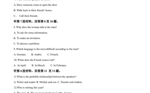 湖南省多校联考2025-2026学年高一上学期10月月考英语试题Word版含解析_2025年10月高一试卷_251028湖南省多校联考2025-2026学年高一上学期10月月考