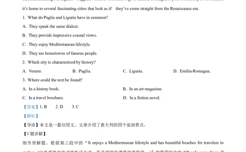 湖南省多校联考2025-2026学年高一上学期10月月考英语试题Word版含解析_2025年10月高一试卷_251028湖南省多校联考2025-2026学年高一上学期10月月考