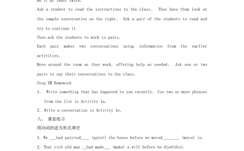 九年级英语全册Unit12Lifeisfulloftheunexpected（第3课时）教案（新版）人教新目标版_最新人教版英语九年级全册_新更新初中英语9全_05教案（多套）_赠送：备用教案