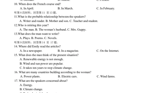 湖南省部分学校联考高一上册英语试卷_2025年10月高一试卷_251028湖南省多校联考2025-2026学年高一上学期10月月考_湖南省多校联考2025-2026学年高一上学期10月月考英语试题Word版含解析