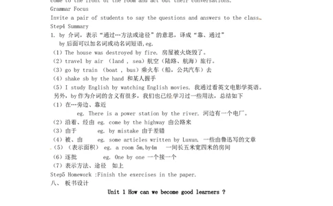 九年级英语全册Unit1Howcanwebecomegoodlearners（第2课时）教案（新版）人教新目标版_最新人教版英语九年级全册_新更新初中英语9全_05教案（多套）_赠送：备用教案