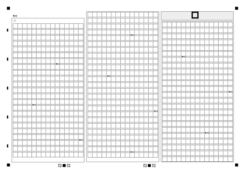 玉溪一中2028届高一上学期第一次月考语文答题卡_2025年10月高一试卷_251017云南省玉溪第一中学2025-2026学年高一上学期第一次月考试题