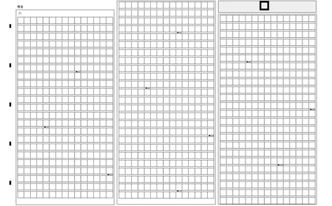 玉溪一中2028届高一上学期第一次月考语文答题卡_2025年10月高一试卷_251017云南省玉溪第一中学2025-2026学年高一上学期第一次月考试题
